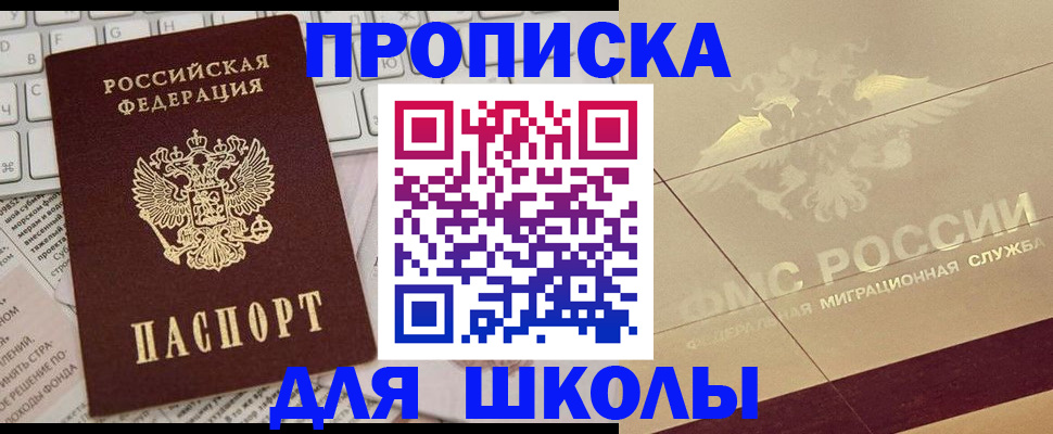 временная регистрация госуслуги в Югорске